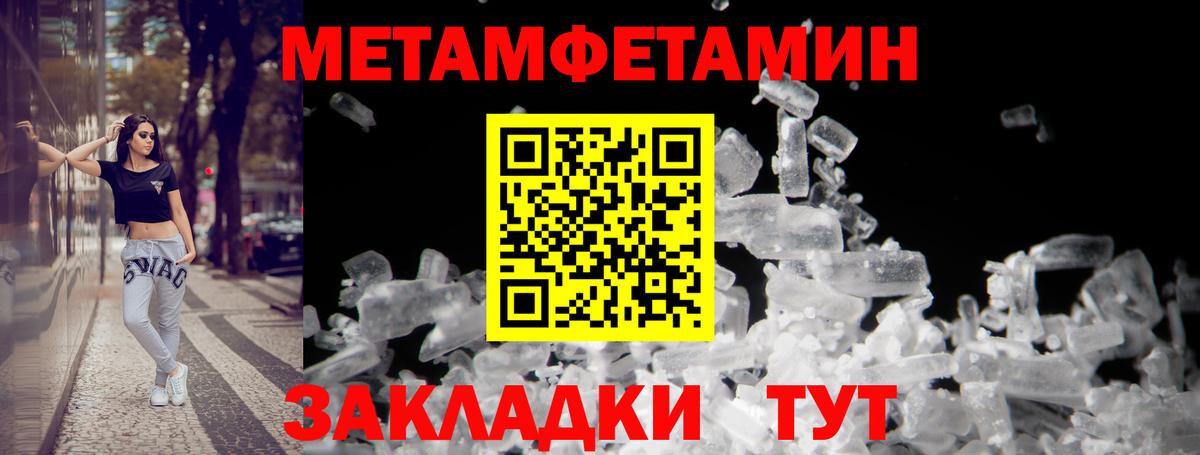 АМФЕТАМИН VHQ  Вход с VPN  Amphetamine  Белореченск  Амфетамин 