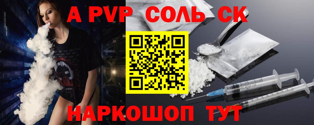 APVP мука Белореченск