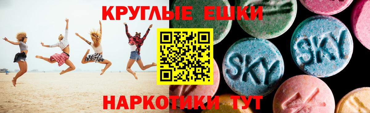 ЭКСТАЗИ бентли Белореченск