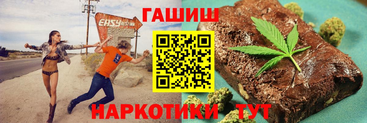 Гашиш 40% ТГК  ГАШ ice o lator  Белореченск  Вход с VPN 