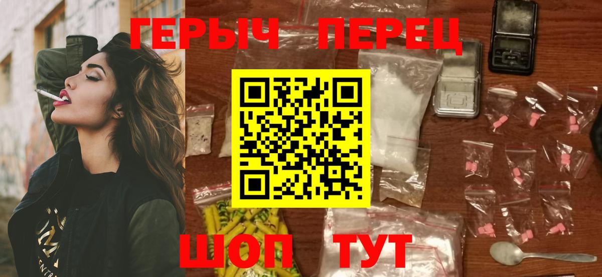 ГЕРОИН  Вход с VPN  Белореченск  ГЕРОИН хмурый 