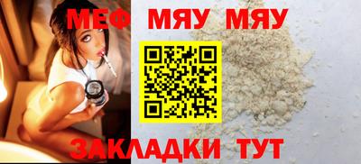 а пвп мука Гай