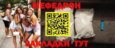 таблы Гагарин