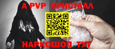 амф Гатчина