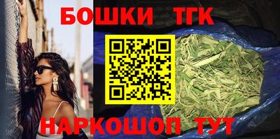 гашишное масло Владикавказ