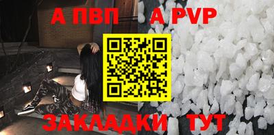 амф Гатчина