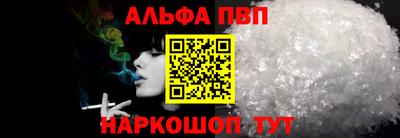 а пвп мука Гай