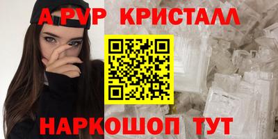 амф Гатчина