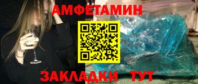 амф Гатчина