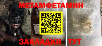 таблы Гагарин