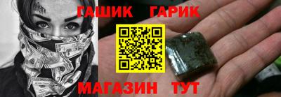 а пвп мука Гай