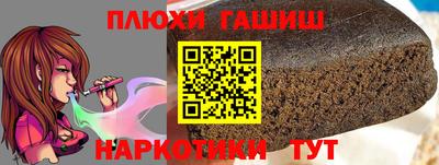 а пвп мука Гай