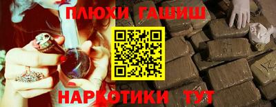 амф Гатчина