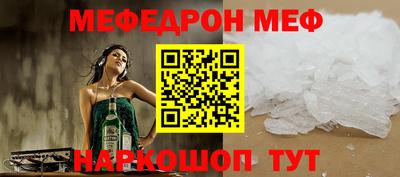 а пвп мука Гай