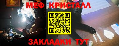 таблы Гагарин