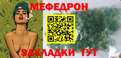 таблы Гагарин