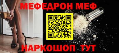 а пвп мука Гай