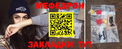меф VHQ Владивосток