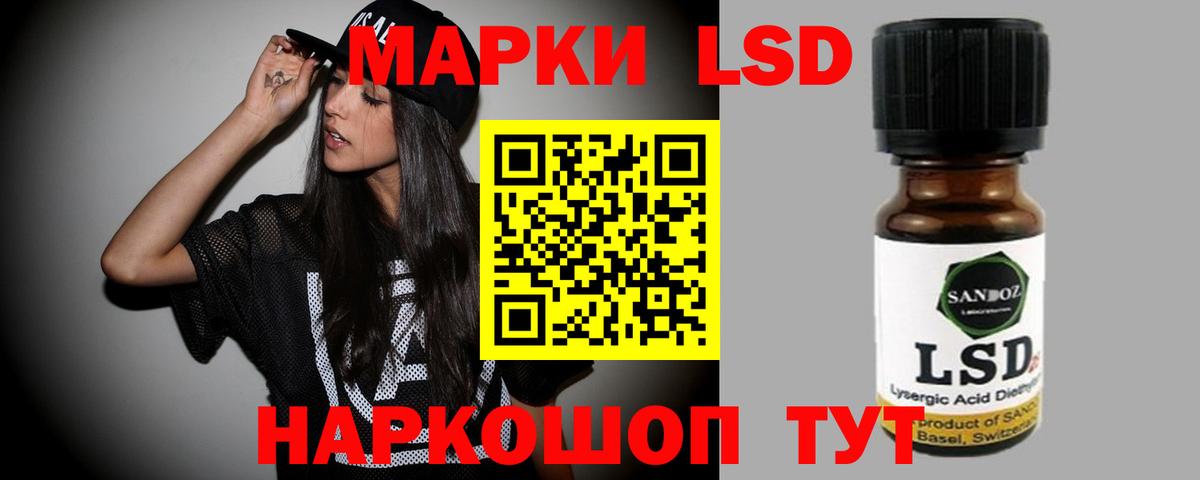 LSD-25 экстази ecstasy  Вход с VPN  Белореченск  Лсд 25 экстази кислота 
