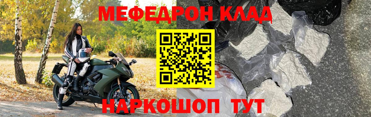 ГАШИШ  МДМА  Белореченск  КОКАИН  МЕФ кристаллы  Каннабис  Метамфетамин  Codein  Вход с VPN  Alpha-PVP СК кристаллы 