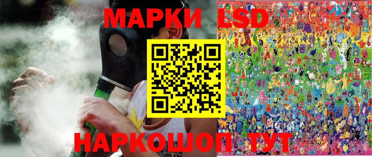 Марки N-bome 1,8мг Белореченск