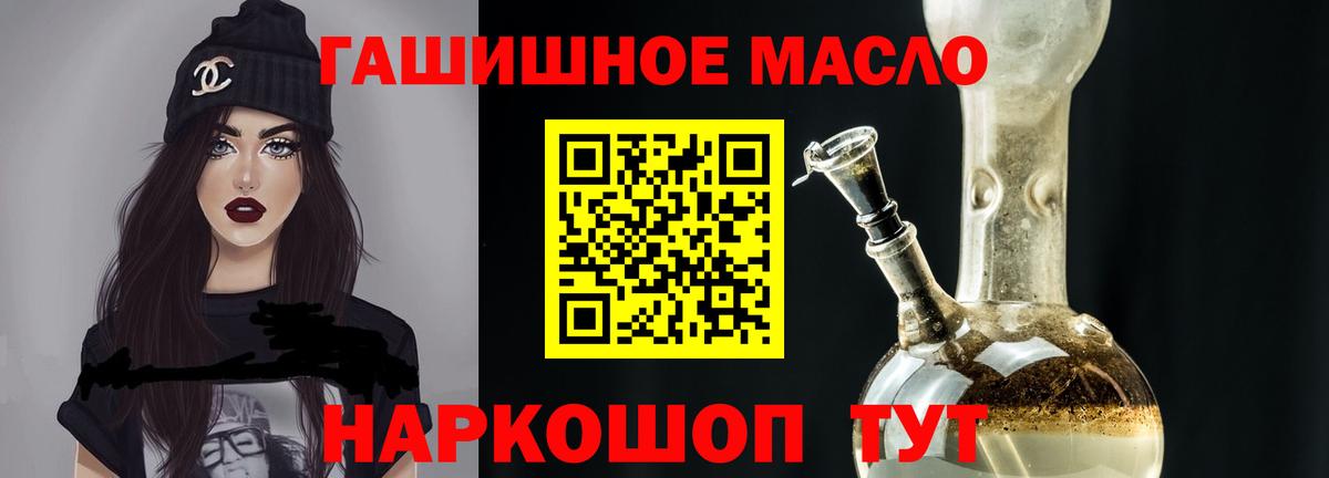ТГК вейп Белореченск