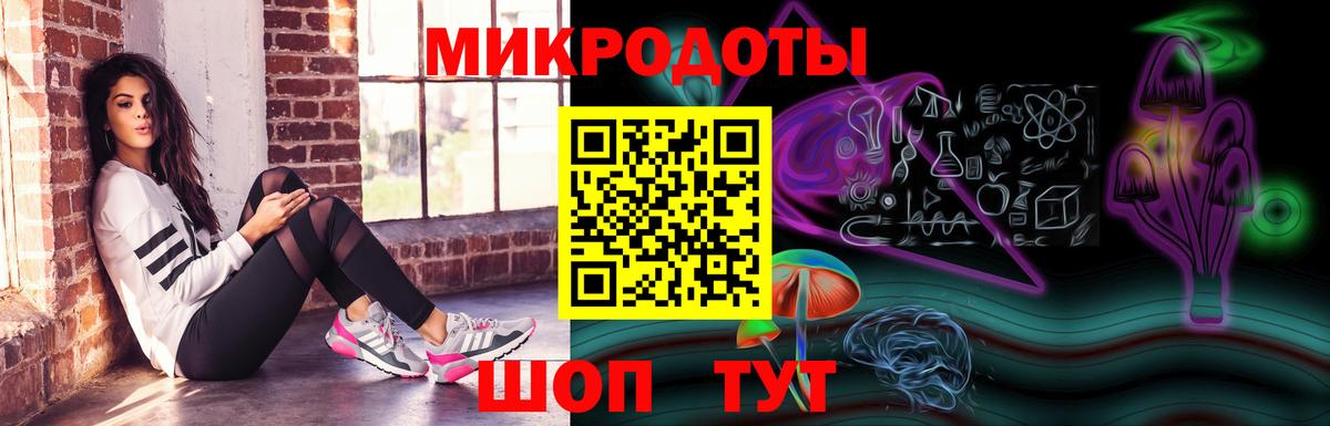Белореченск  Псилоцибиновые грибы ЛСД  Псилоцибиновые грибы Magic Shrooms  Вход с VPN 
